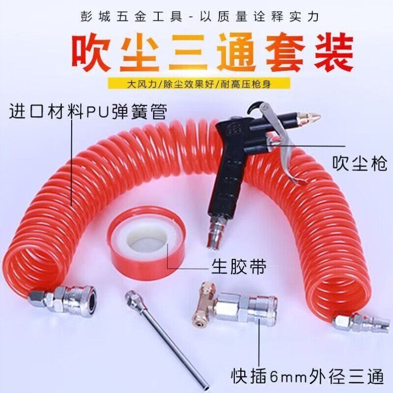 吹风气管货车大吹尘器吹尘枪高压枪汽车滤芯套装车用车载除尘器