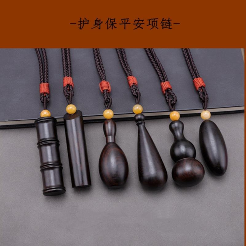 黑檀木可以藏东西的项链空心装平安符的吊坠能可打开随身小护身符