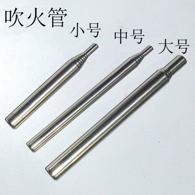 不锈钢吹火管 吹火筒 野营吹火筒可伸缩吹火棒 户外便携伸缩管