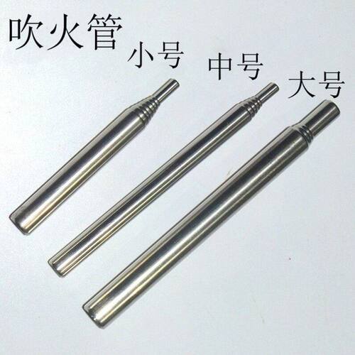 不锈钢吹火管 吹火筒 野营吹火筒可伸缩吹火棒 户外便携伸缩管