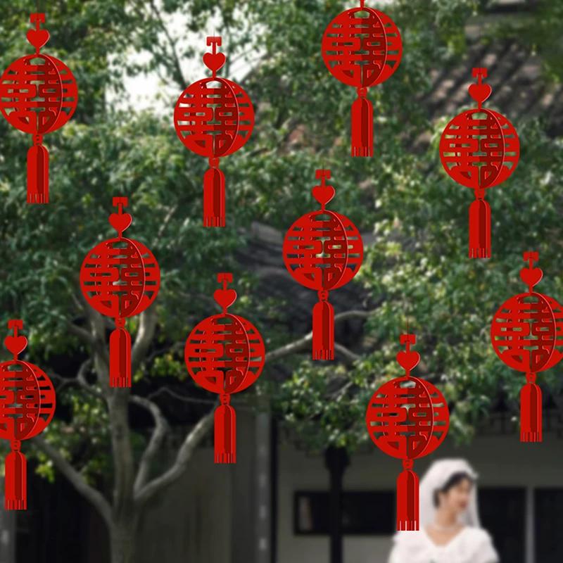 结婚树上喜字灯笼挂饰婚房婚礼布置装饰户外挂件农村院子备婚用品