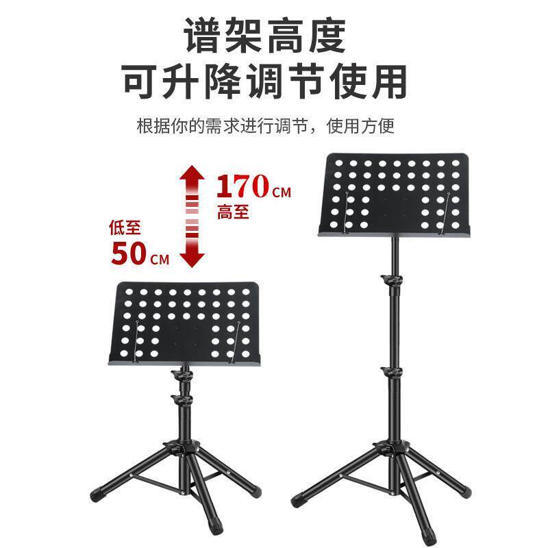 谱架二合一可折叠升降谱台家用古筝吉他二胡电子琴架子鼓琴谱架