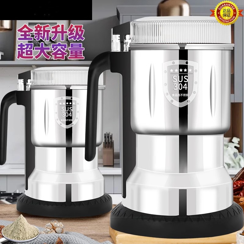 粉碎机磨粉机研磨机不锈钢商家用小型打粉机超细破碎机五谷中药材