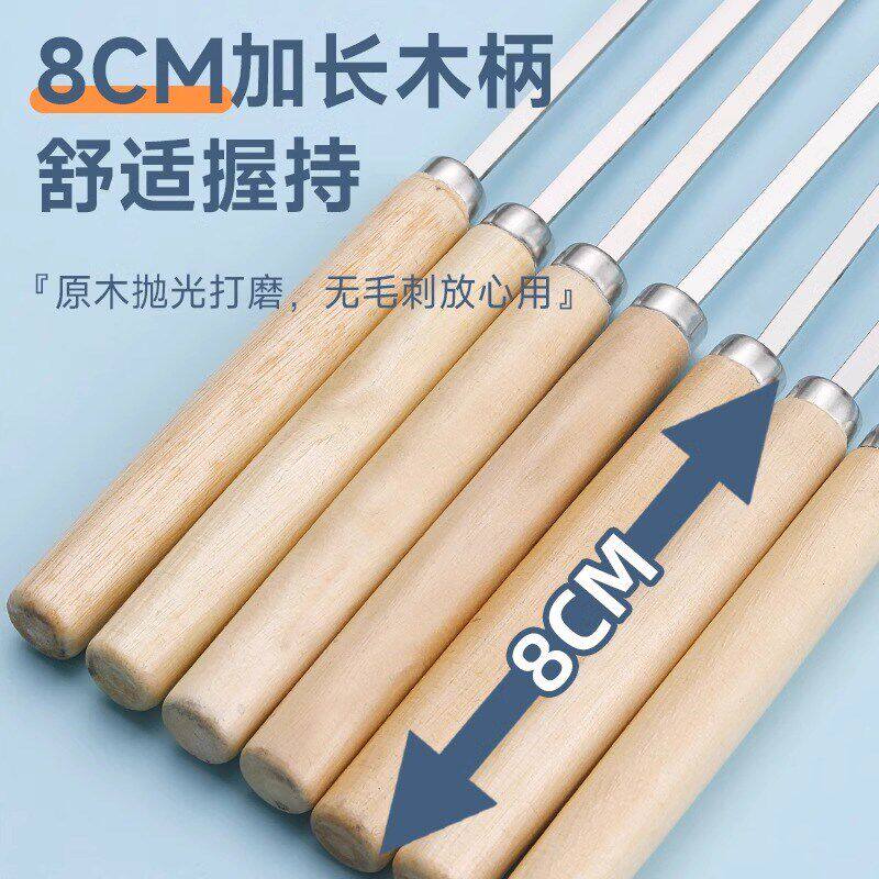 304不锈钢木柄扁签签字针烧烤签子羊肉串烤肉烤串烧烤签工具用品