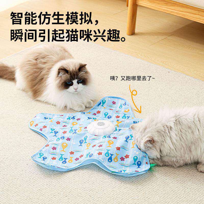 猫咪捕猎毯玩具自动转盘逗猫棒宠物游戏罩自嗨解闷神器躲藏罩玩具