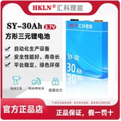 定制7.4V12V24V36V48V60V18650三元 锂电池太阳能电池组动力大电流