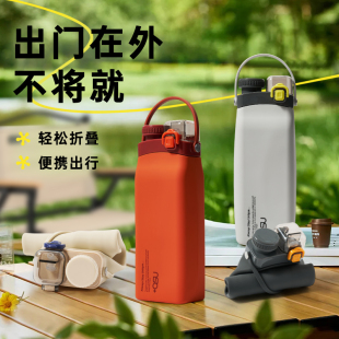 吉姆蓝杰日本运动便携式 随身折叠水杯食品级硅胶杯子露营旅行神器