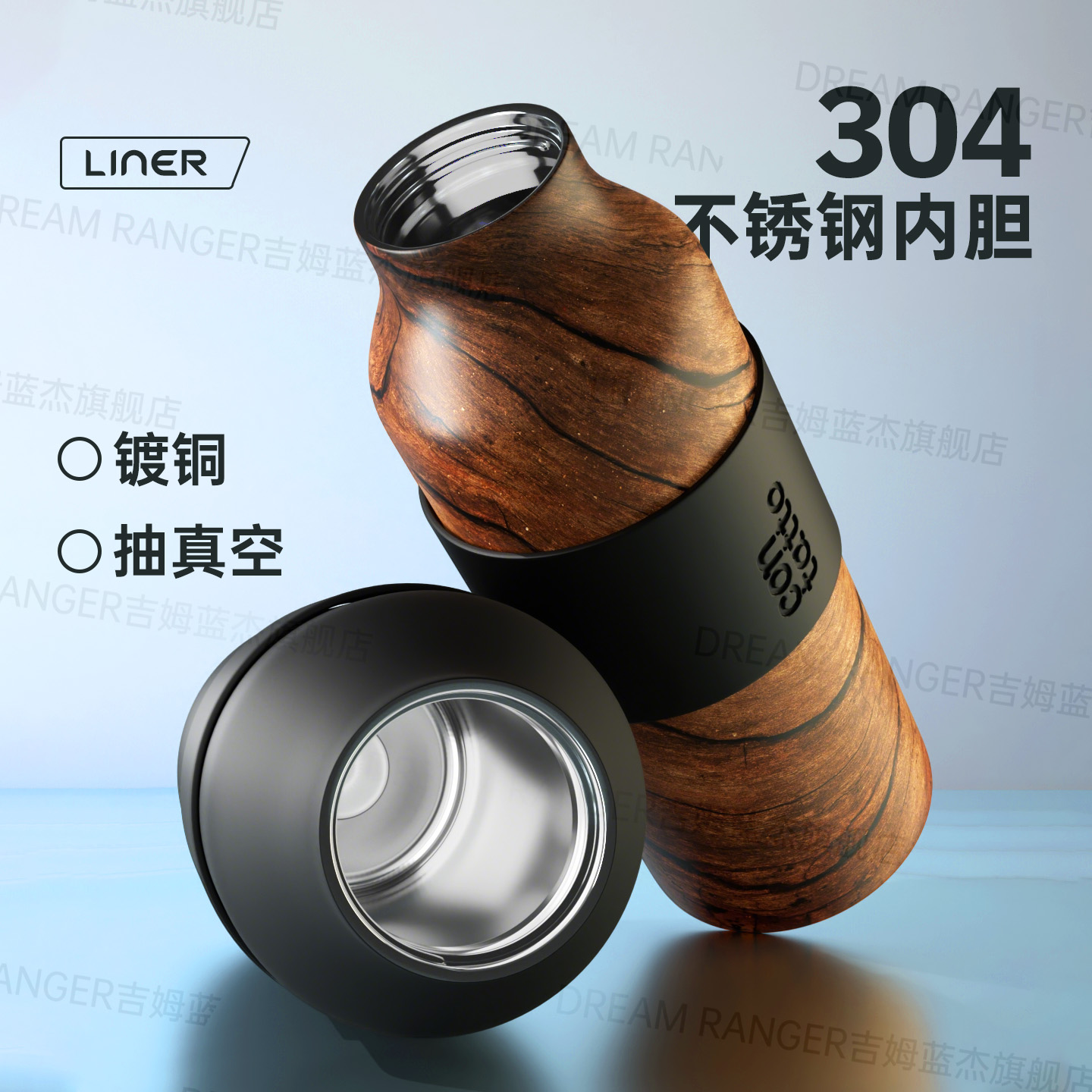 吉姆蓝杰车载运动不锈钢保温杯