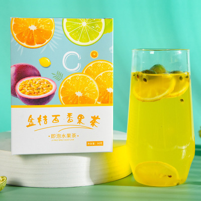 青桔柠檬百香果茶独立包装金桔柠檬百香果茶水果茶冲泡厂家直发