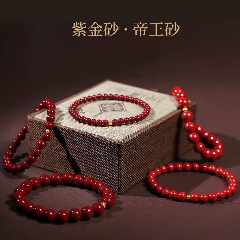 慕蕊朱砂紫金沙朱砂手串男女情侣礼物男手链女款闺蜜手链