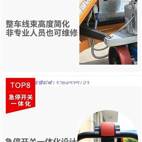 堆高机 价格 品牌 优惠券 第6页 电动车配件