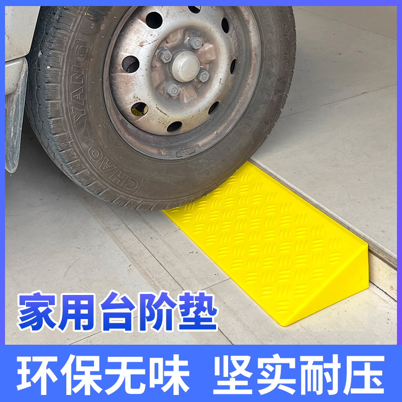 环保材质 无毒无味 居家室内专用