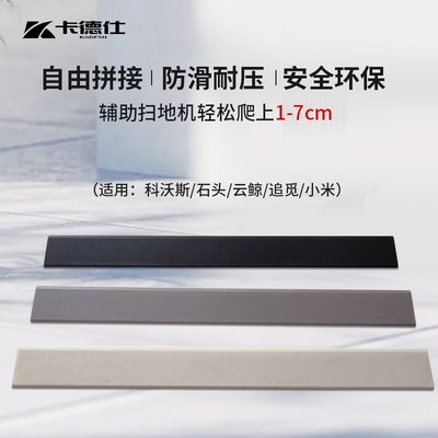 塑料斜坡垫路牙成品行车坡道三角斜坡块2.5cm3厘米保养斜坡支架