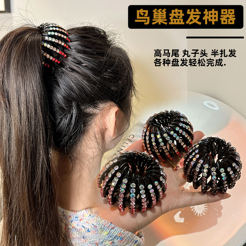 头饰发夹鸟巢钻盘发器舞蹈盘图片