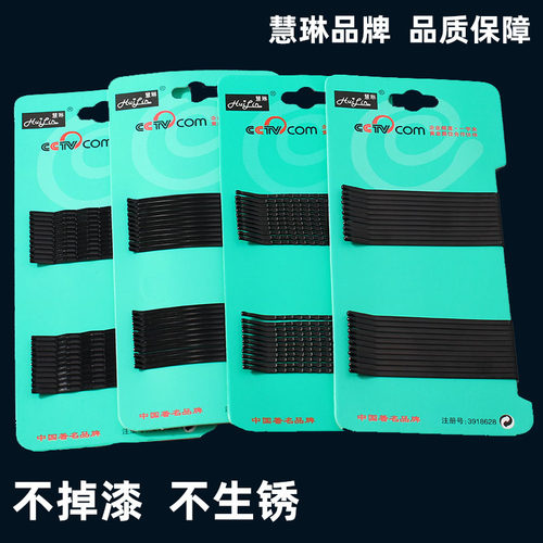 一字夹黑色圆头发夹影楼盘发发卡