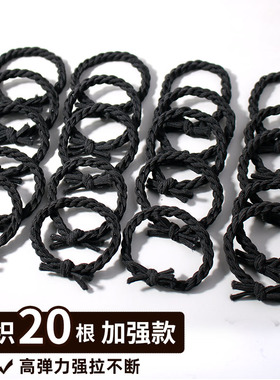 黑色皮筋女扎头高弹力耐用头绳打结编织高端简约发绳绑头发女发圈