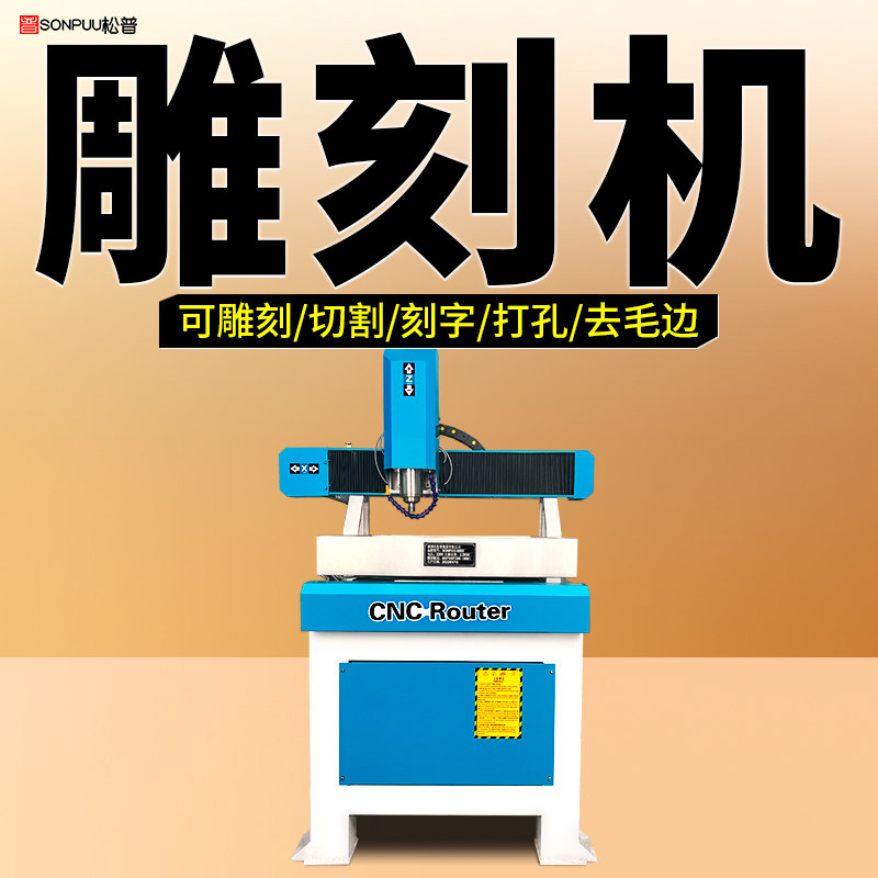 雕刻机小型全自动木工玉石材亚克力打磨机泡沫印章葫芦数控精雕机