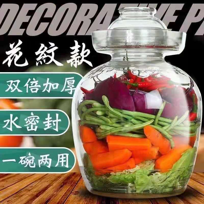 无铅泡菜坛子玻璃加厚酸菜坛子腌菜罐家用玻璃缸大密封咸菜泡菜罐 厨房/烹饪用具 密封罐 原图主图