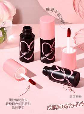 【限量抢购】丝绒雾面唇泥唇釉