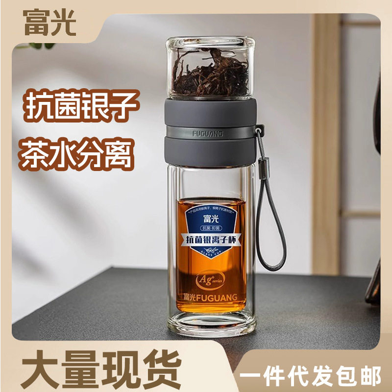 富光官方旗舰店官网正品保温杯玻璃杯茶水分离泡茶杯子便携随身功