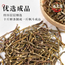 铁皮寸金干条正品 浙江雁荡山红杆软脚自产自销烤干石斛条打粉药材