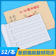 书写一样幼儿园小中大班小学一年级数字专项训练本 99数字练字帖教材同步练字帖人教版 10数字描红本0