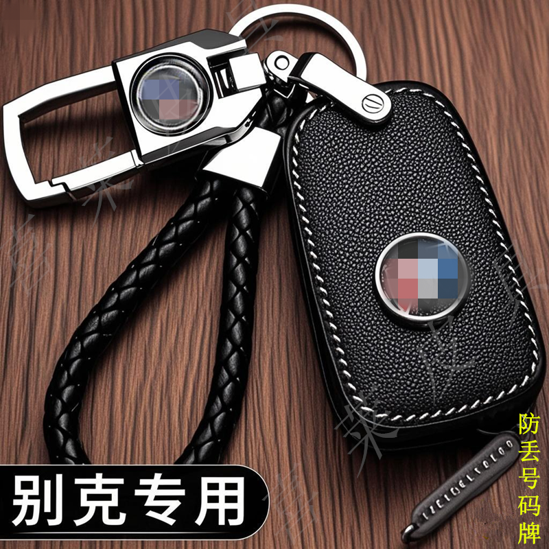 适用于别克英朗钥匙套凯越君威朗君越GL8昂科拉GL6阅朗车钥匙包扣