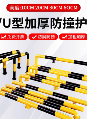 u型钢管挡车器m型防撞护栏道路停车桩车库车间厂房隔离桩防护栏杆