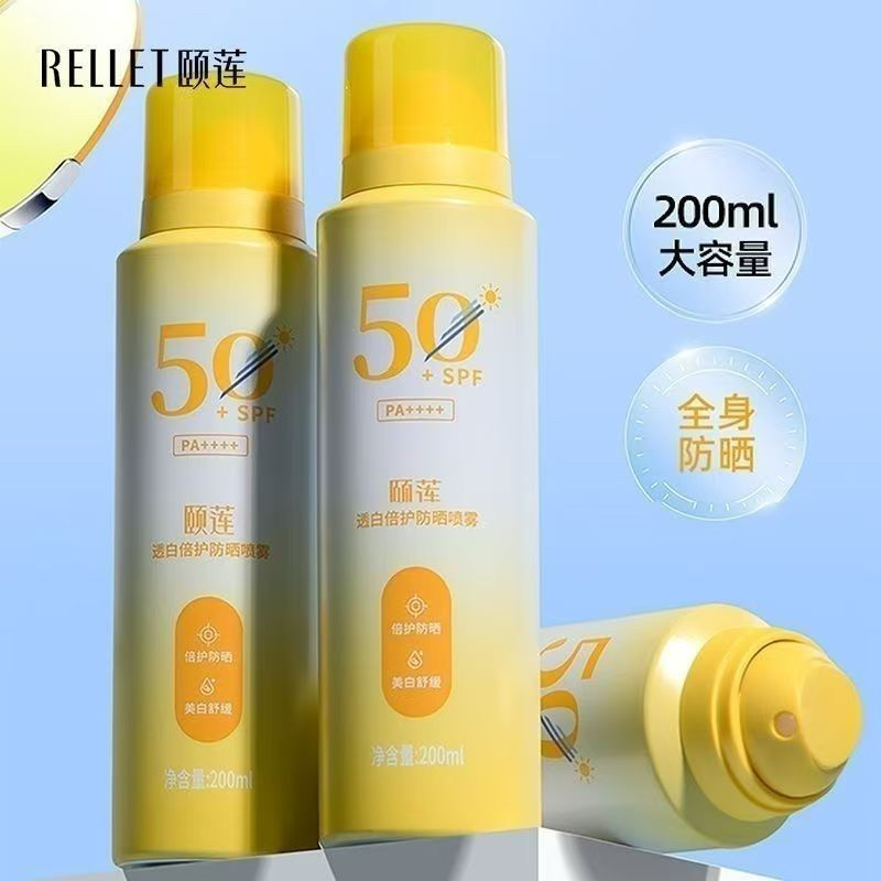 颐莲透白倍护防晒喷雾保湿舒缓美白福瑞达spf50喷雾200ml大瓶装
