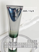 2026.6 贝润海茴香洗面奶氨基酸洁面乳深层清洁保湿 温和110g 到期