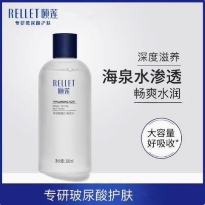 魔力海泉水颐莲380ML补水保湿