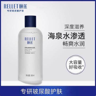 魔力海泉水颐莲380ML补水保湿