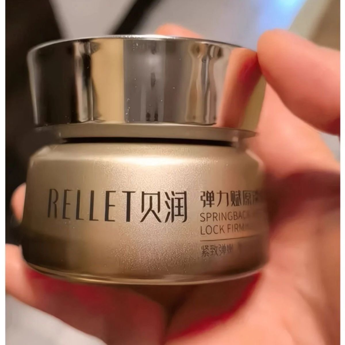 福瑞达颐莲贝润弹力赋原淡纹精华眼霜正装30g弹力精华霜玻眼霜