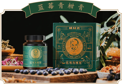 姚姥爷实体同款受寒凉紫苏桔红膏干姜紫苏籽茯苓桔梗甘草古法熬制