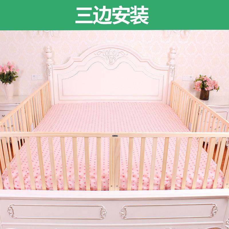 木床实防床摔挡板婴儿床围栏婴儿大1.8米护栏防护栏2米儿童1.5米