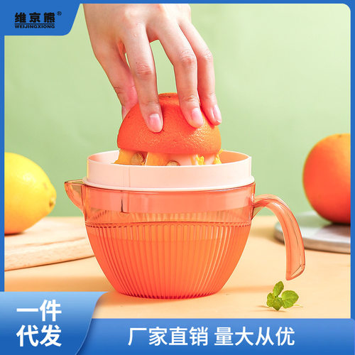 手动榨汁机橙汁压榨器橙子压汁器手工挤压器榨橙汁柠檬榨凌之凌