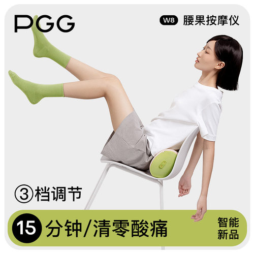 PGG腰果腰部按摩仪 办公室按摩器肩背部颈椎揉捏热敷车载坐垫靠垫