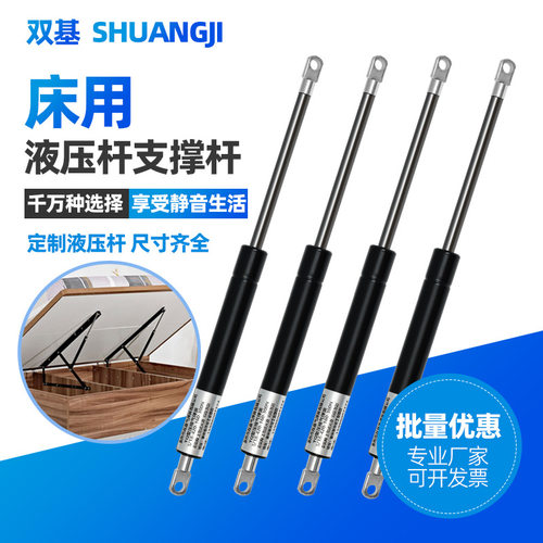 床液压支撑杆储物高箱床气压杆床箱气弹簧液压杆床用气撑伸缩顶杆