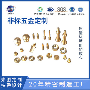 机加工cnc数控车床件加工自动车床加工零件数控CNC车床