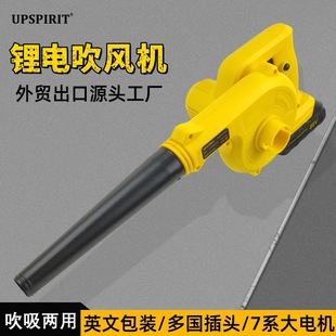 锂电吹风机工业用吹吸两用吹尘枪家用吹灰尘吹叶机手持电动