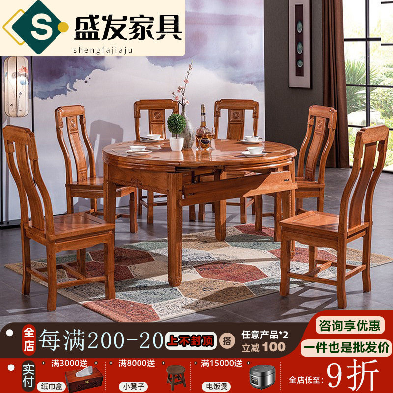 全实木红木餐桌可伸缩折叠桌圆形饭桌圆桌子花梨木家用餐桌椅组合