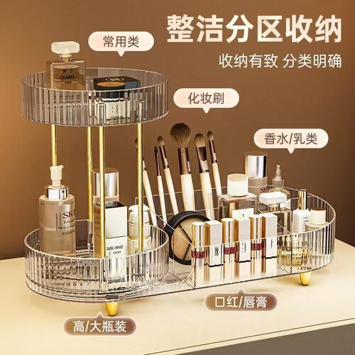 桌面旋转化妆刷收纳筒化妆品收纳盒置物架台面梳妆台口红眼影收纳