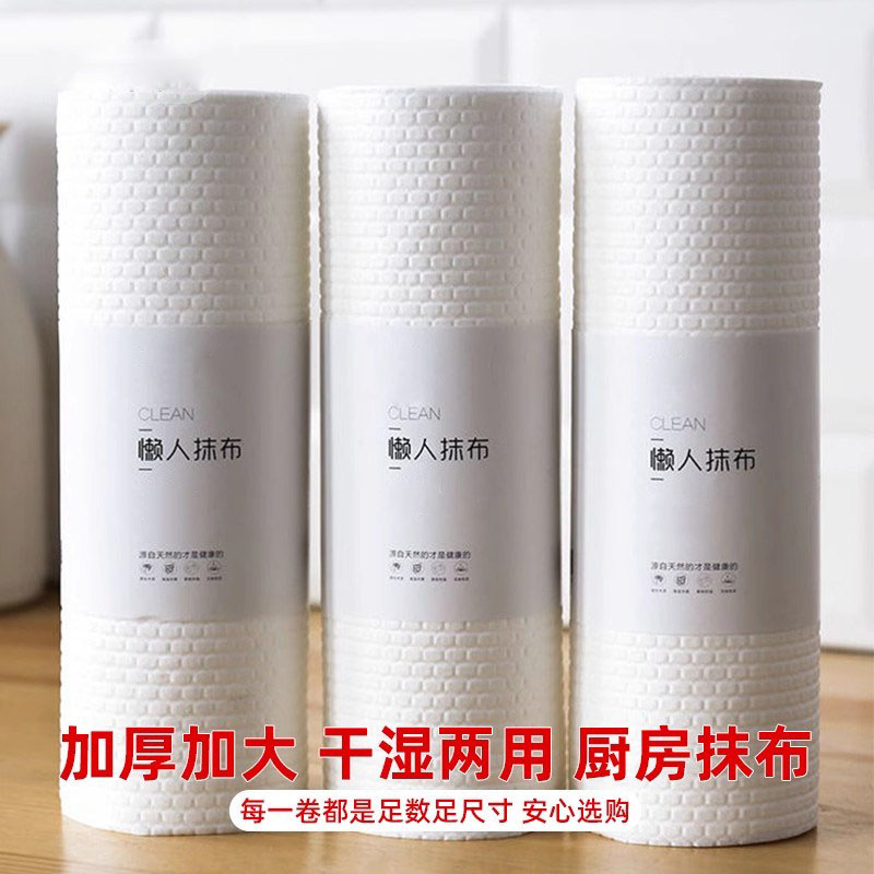 懒人抹布干湿两用厨房用纸吸水吸油清理厨房油污用品一次性抹布