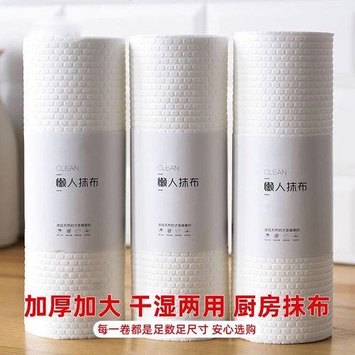 一次性抹布吸水吸油洗碗布擦手
