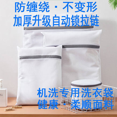 洗衣袋洗护袋网袋加厚洗衣袋机洗家用文胸清洗网袋机洗内衣护洗袋
