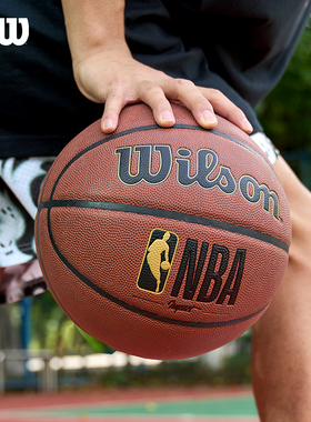 Wilson威尔胜篮球官方正品NBA专业比赛成人专用7号儿童小学生5号
