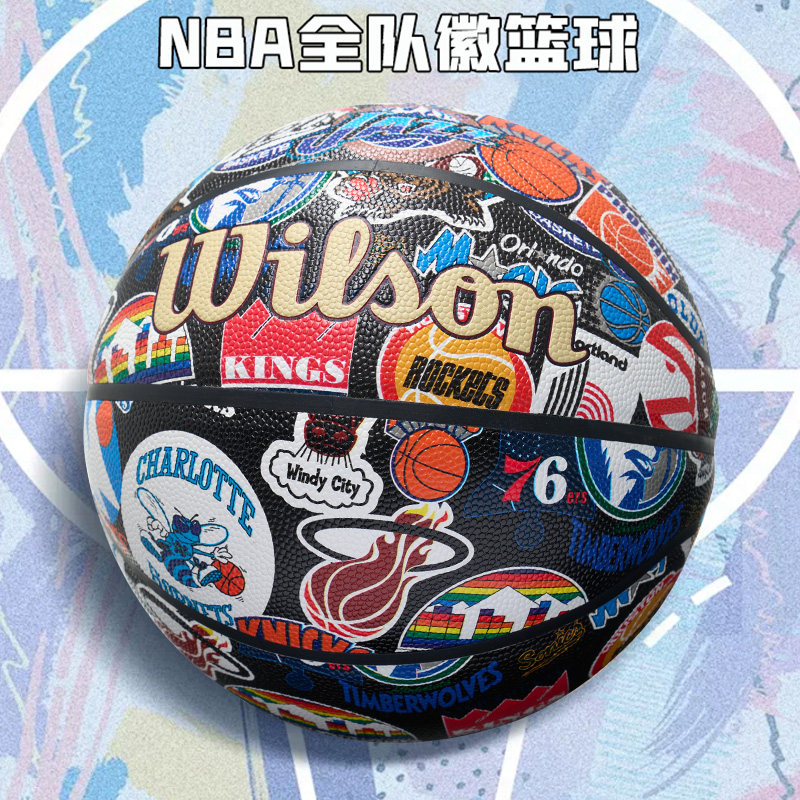 Wilson威尔胜NBA球队满印复古LOGO全队徽篮球7号成人生日礼物男生