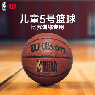 Wilson威尔胜NBA篮球儿童5号6号7号室内外比赛训练专用学生幼儿园