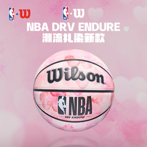 Wilson威尔胜NBA扎染6号篮球女生中考初中专用正品520生日礼物