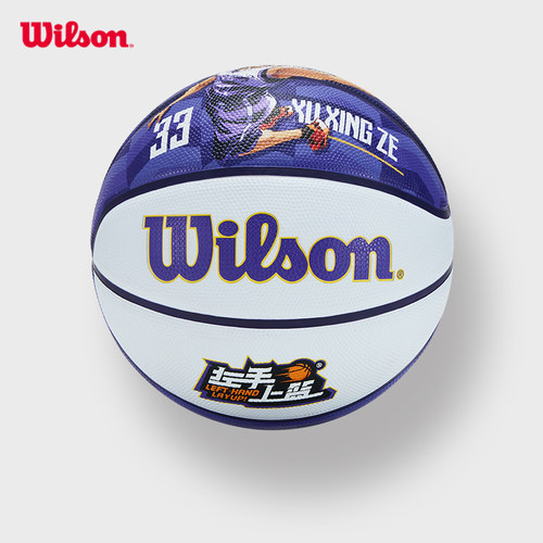 Wilson威尔胜篮球左手上篮联名室外水泥地塑胶地耐磨橡胶学生7号